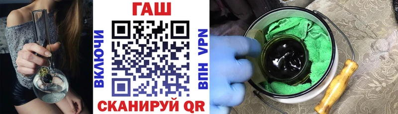Гашиш Ice-O-Lator  где купить наркоту  Томилино 