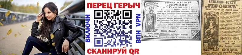 Героин Heroin  наркошоп  Томилино 