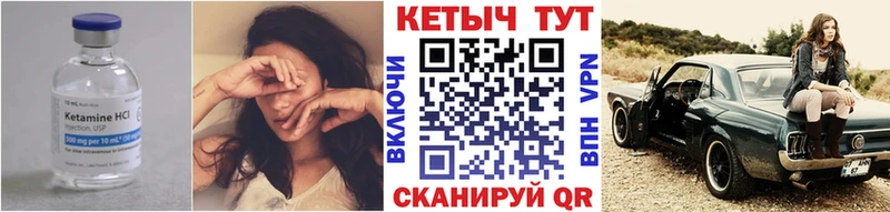 КЕТАМИН ketamine  мега вход  Томилино  где купить наркоту 