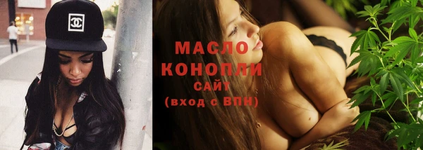 ГАЛЛЮЦИНОГЕННЫЕ ГРИБЫ Абдулино