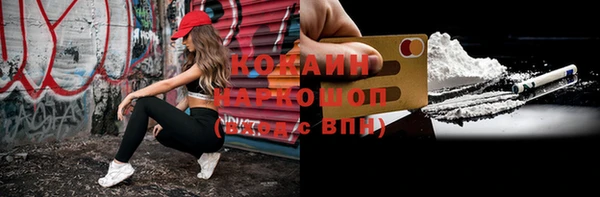 гашик Абаза
