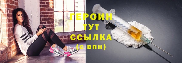ГАЛЛЮЦИНОГЕННЫЕ ГРИБЫ Абдулино