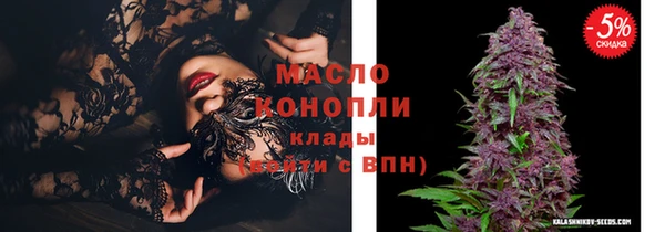 ГАЛЛЮЦИНОГЕННЫЕ ГРИБЫ Абдулино