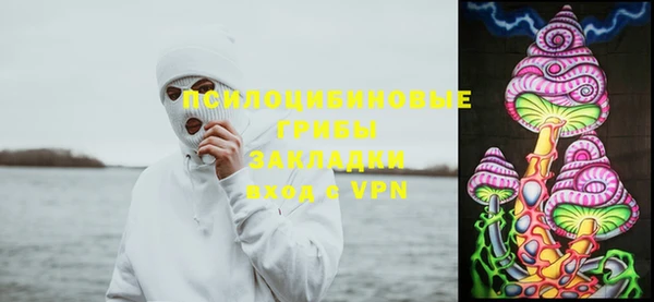 кокаин Кулебаки