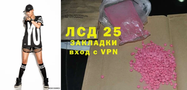 гашик Абаза