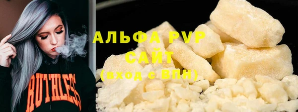 гашик Абаза