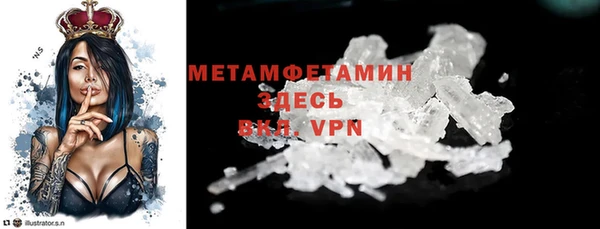гашик Абаза