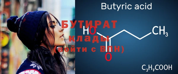 гидра Абинск