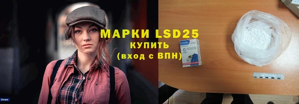гидра Абинск