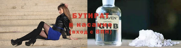 mix Куйбышев