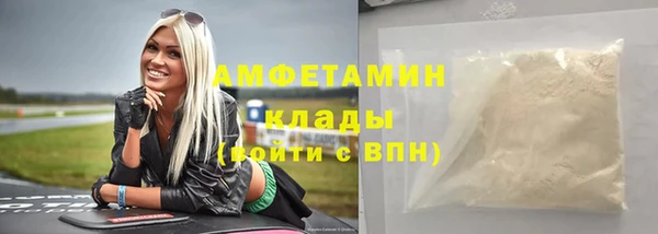 ГАЛЛЮЦИНОГЕННЫЕ ГРИБЫ Абдулино