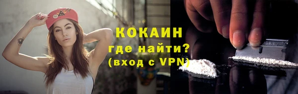 кокаин Кулебаки