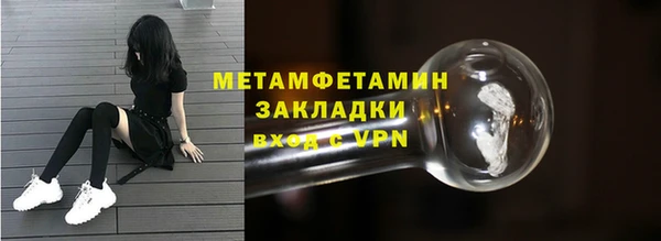 гашик Абаза