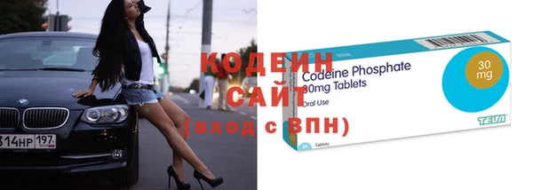 гидра Абинск