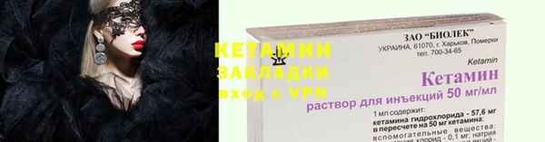 mix Куйбышев