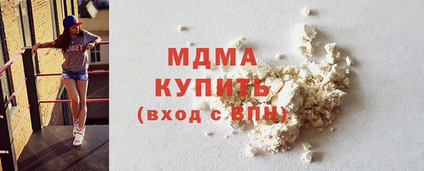 гидра Абинск