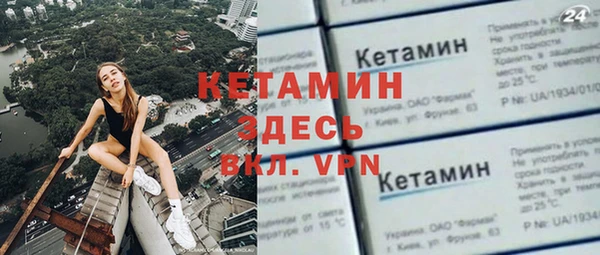 гидра Абинск