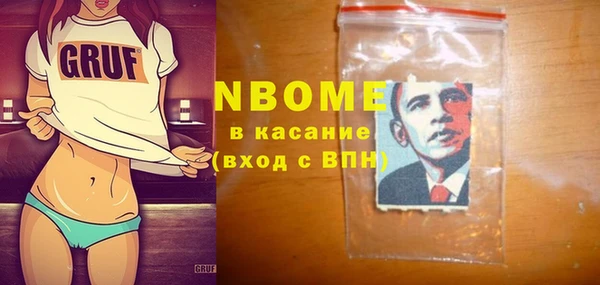 mix Куйбышев