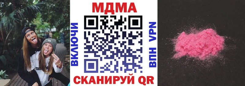 МДМА Molly  Томилино 