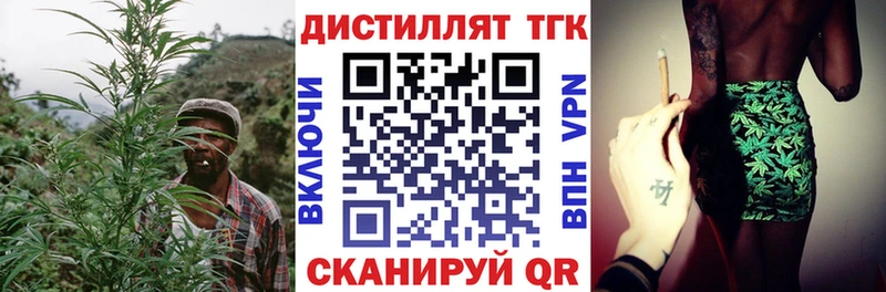 Дистиллят ТГК гашишное масло  Томилино 